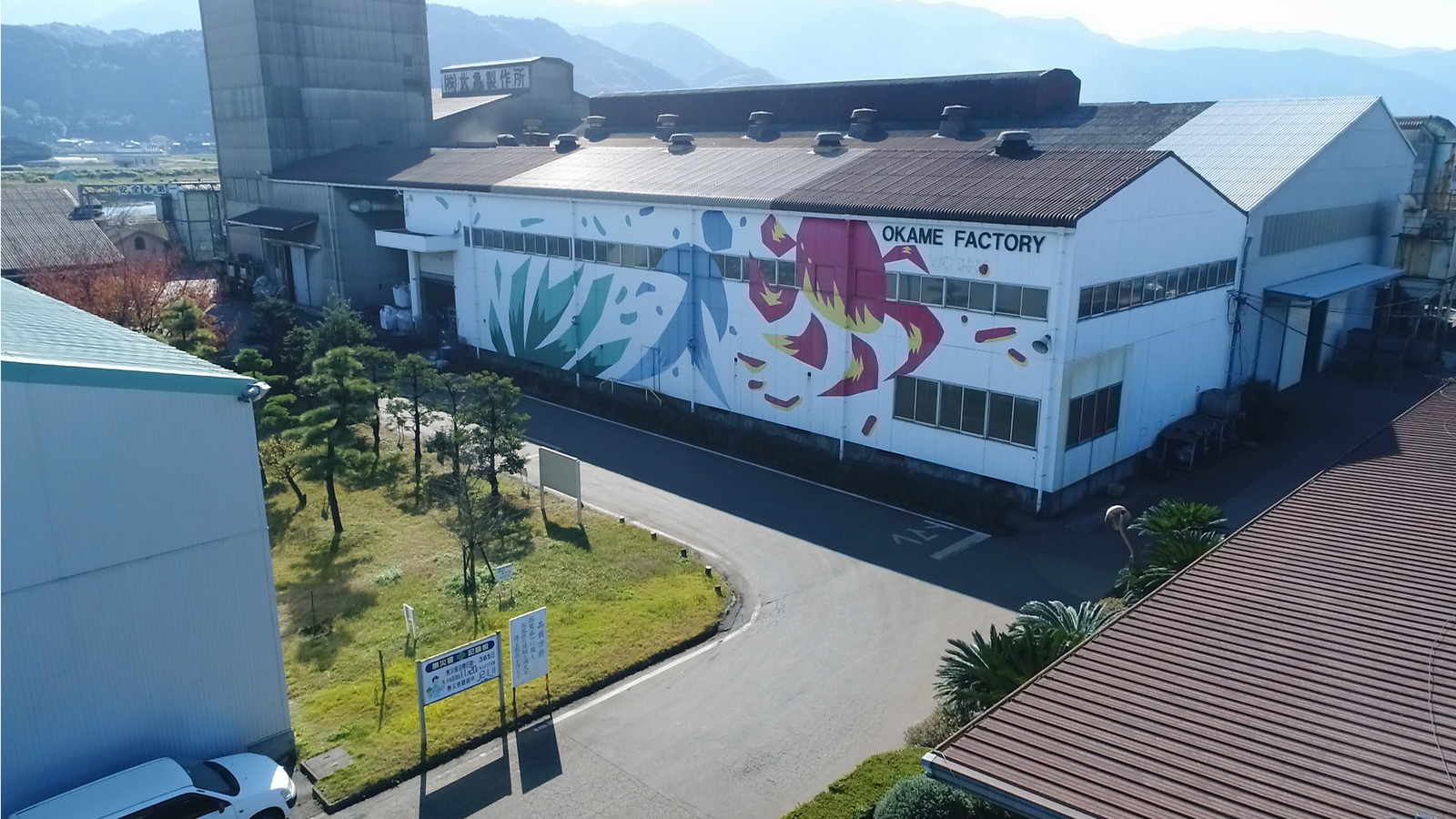 企業メインビジュアル