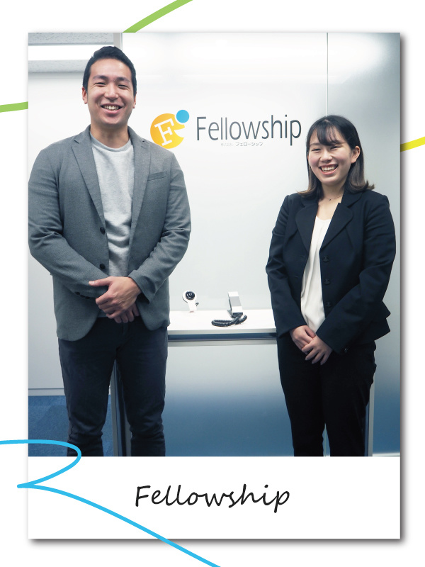 企業メインビジュアル