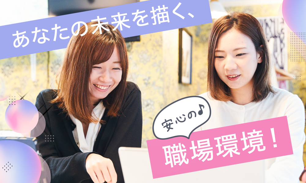 企業メインビジュアル