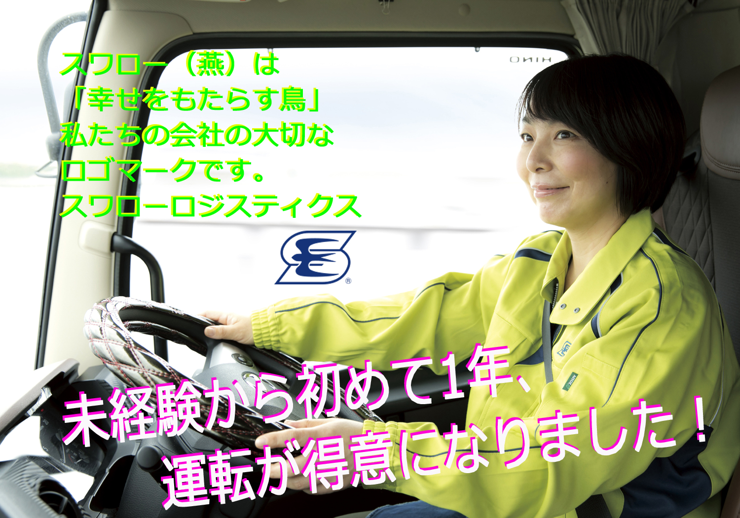 企業メインビジュアル