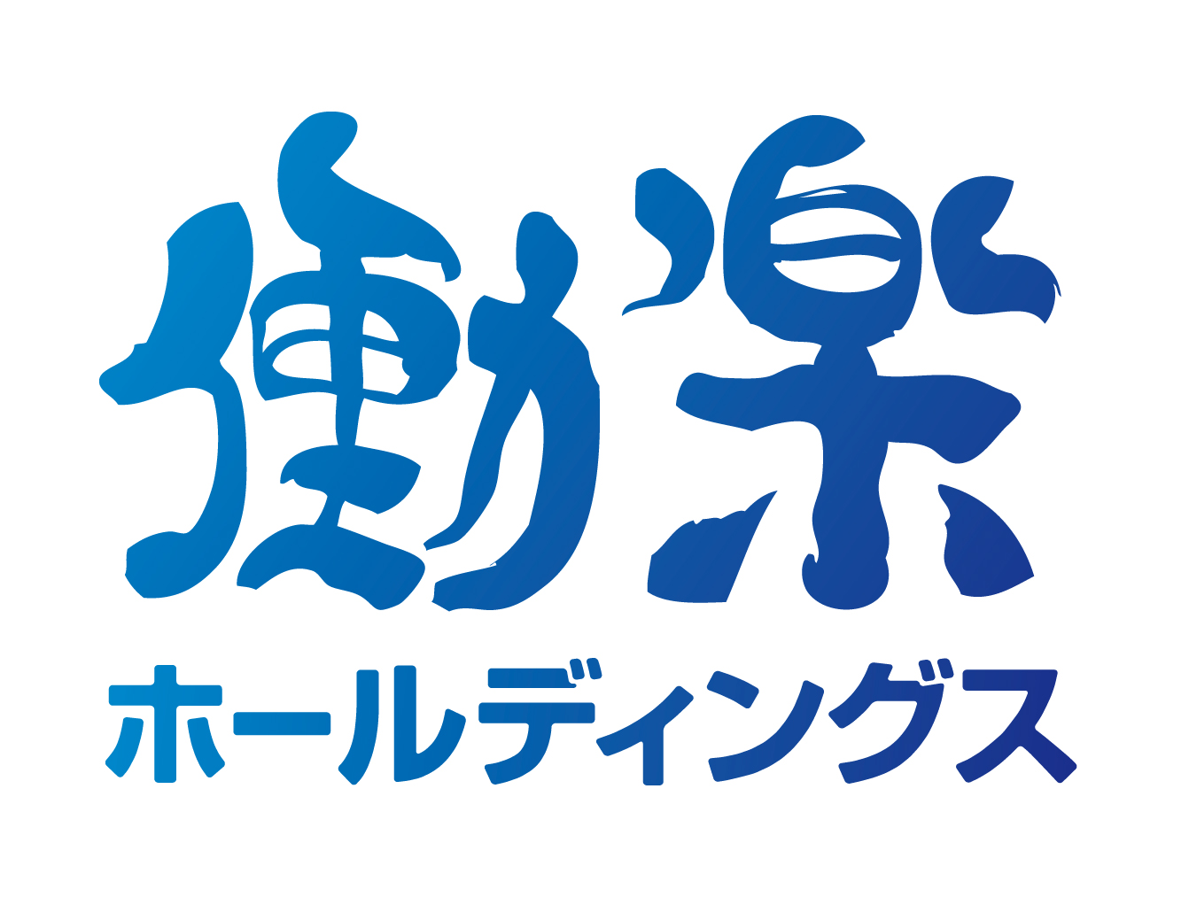 株式会社 働楽ホールディングス ネットワークエンジニアの求人 1年以上のit業界経験者 歓迎 インフラエンジニア Good For Job グッドフォージョブ