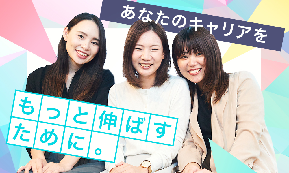 企業メインビジュアル