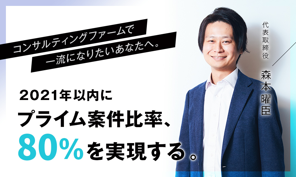 企業メインビジュアル